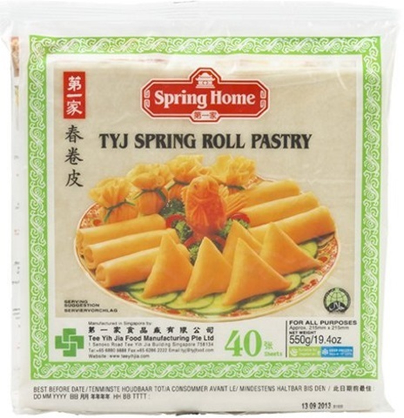Spring Roll Pastry