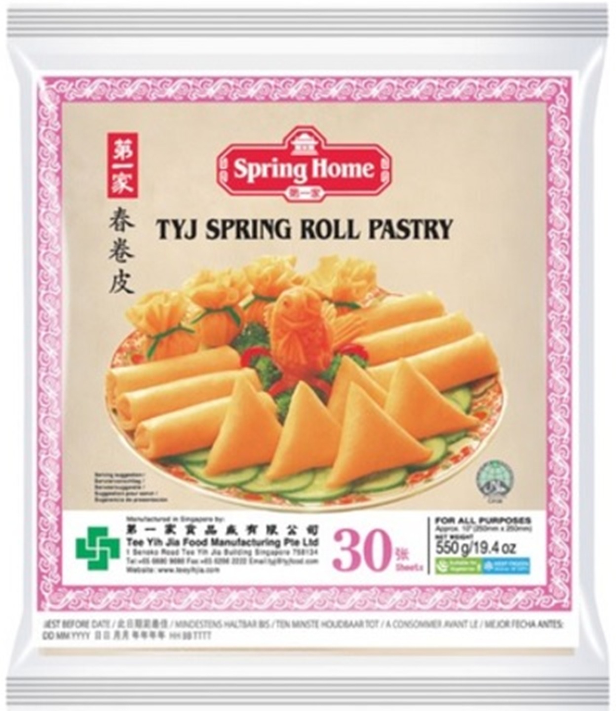 Lumpia 250 mm