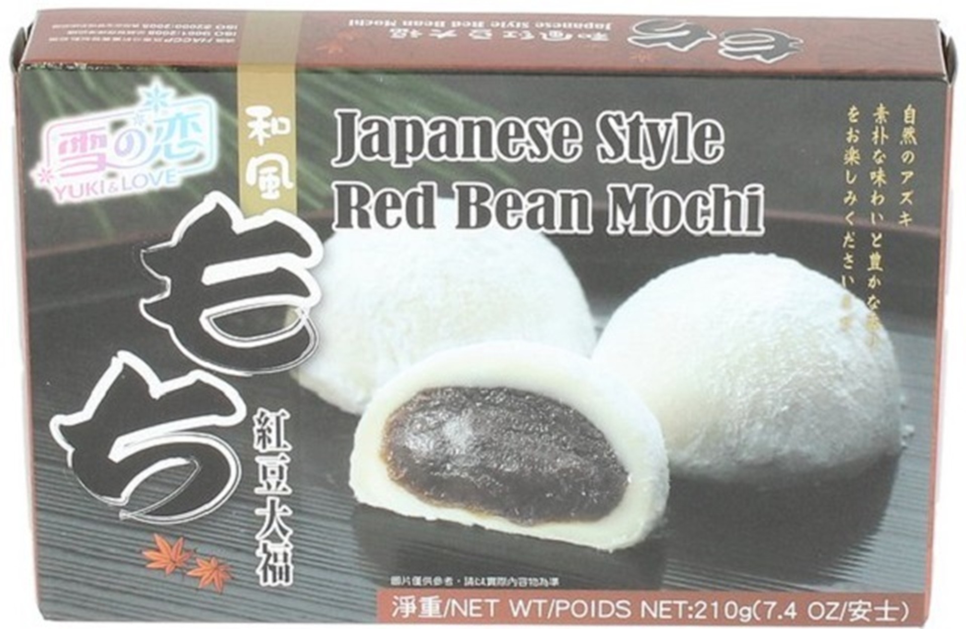 Kue beras Jepang kacang merah