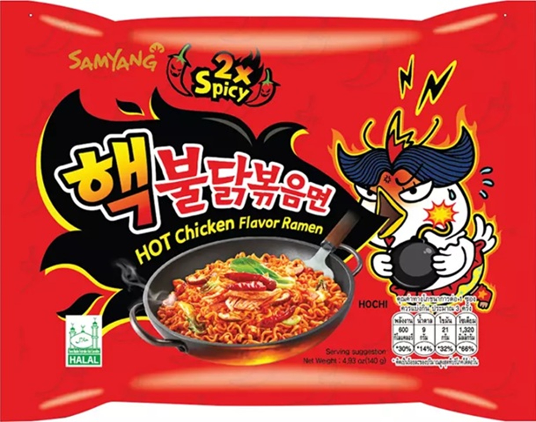 Mie instan Ayam Extra Pedas